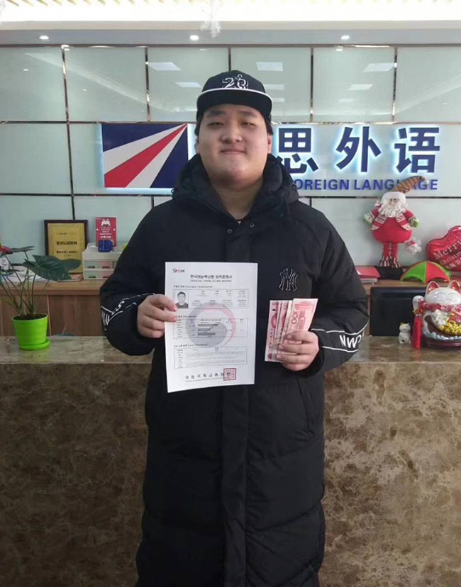 韩语TOPIK考试5级通过