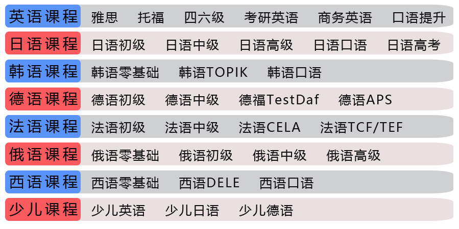 课程菜单1